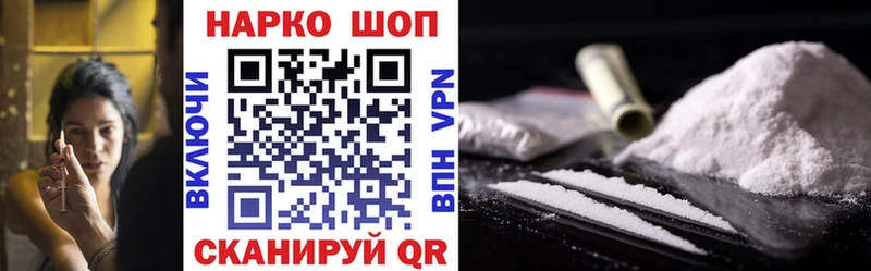 Купить наркотик Алейск COCAIN  ГАШИШ  APVP  Марихуана 