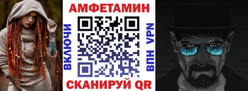 купить закладку  Алейск  АМФ 97% 