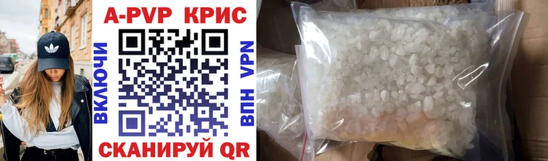 APVP VHQ Алейск