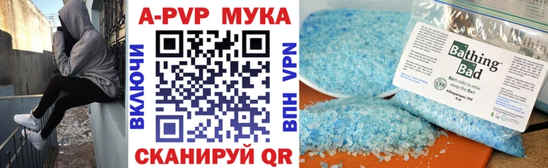 Alfa_PVP СК КРИС  купить   Алейск 