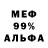 Героин хмурый Lev Lebedev