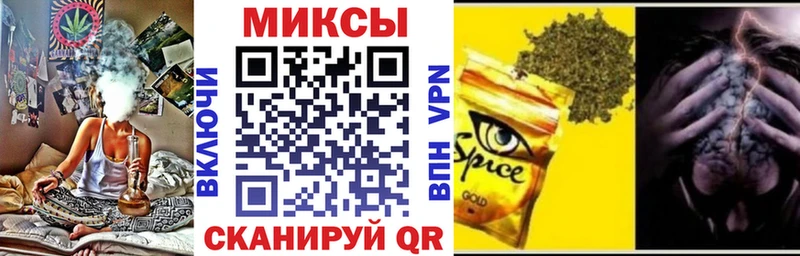 Бутират Butirat  даркнет сайт  Алейск 