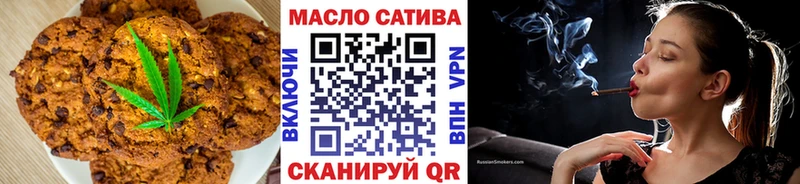 Еда ТГК конопля  Алейск 