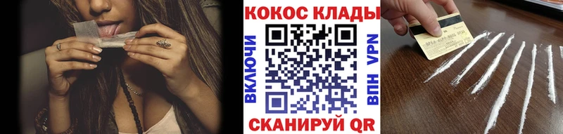 наркотики  Алейск  КОКАИН Fish Scale 