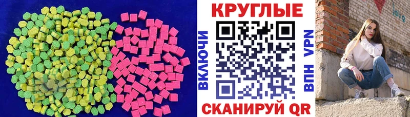 omg ONION  Алейск  Экстази DUBAI 