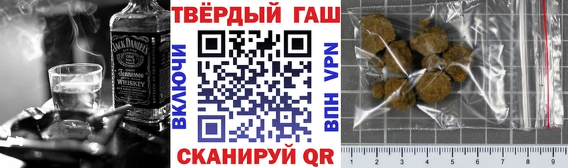 Гашиш Premium  Алейск 