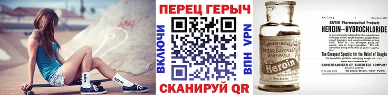 блэк спрут рабочий сайт Алейск это формула ГЕРОИН белый