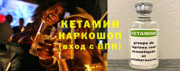 экстази Михайловск
