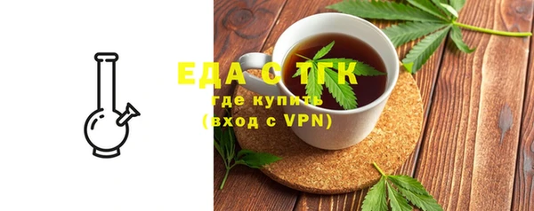гидра Абдулино