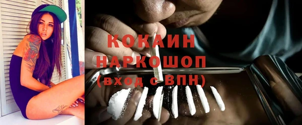 прущая мука Абаза