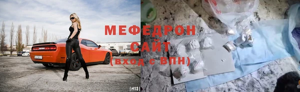 MESCALINE Алексеевка