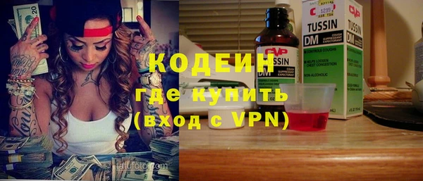 MESCALINE Алексеевка