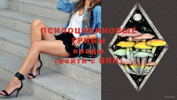 экстази Михайловск