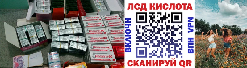 ЛСД экстази ecstasy  что такое наркотик  blacksprut ссылка  Алейск 