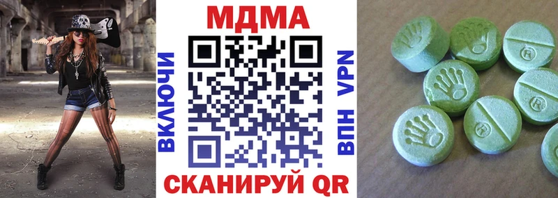 наркота Алейск МДМА кристаллы