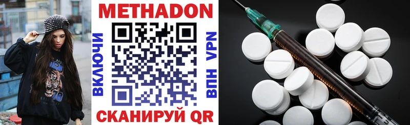 Метадон VHQ  мега ссылки  Алейск 